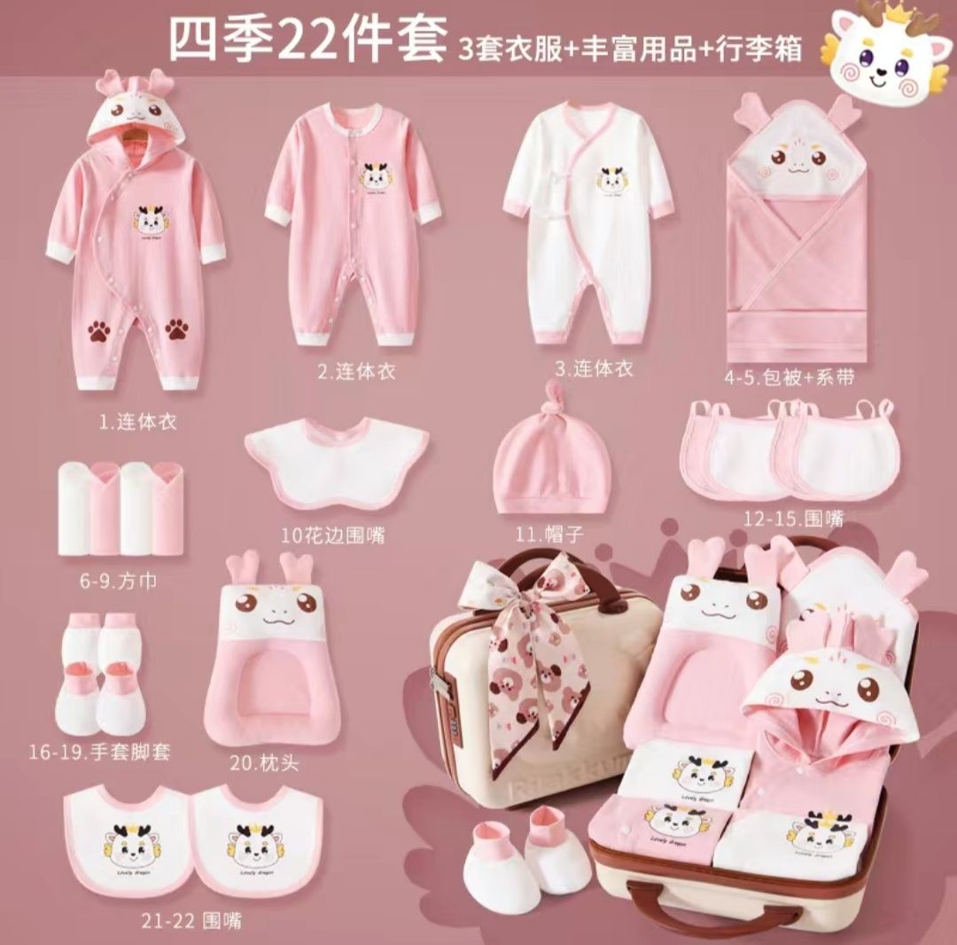 подарочный набор одежды для новорожденных