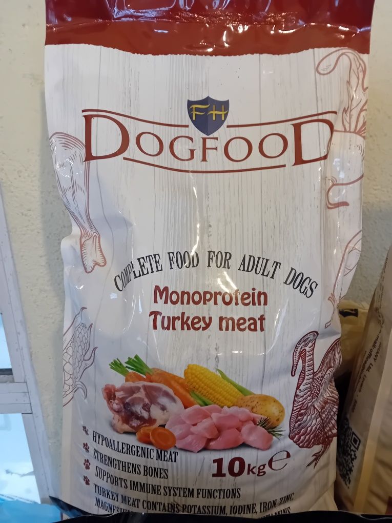 Хипоалергенна храна за кучета ЛЮБИМЕЦ