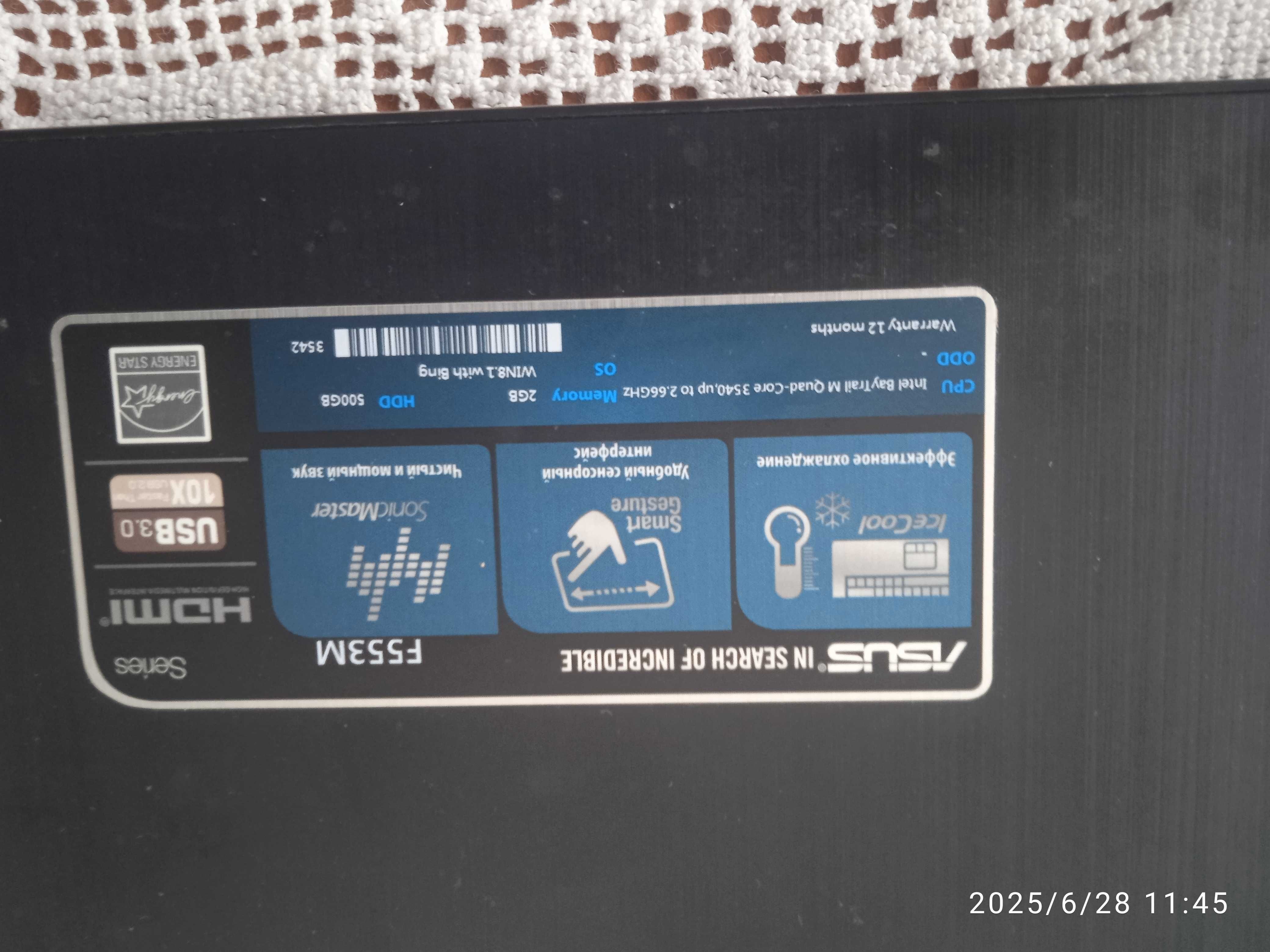 Лаптоп Asus F553M продавам