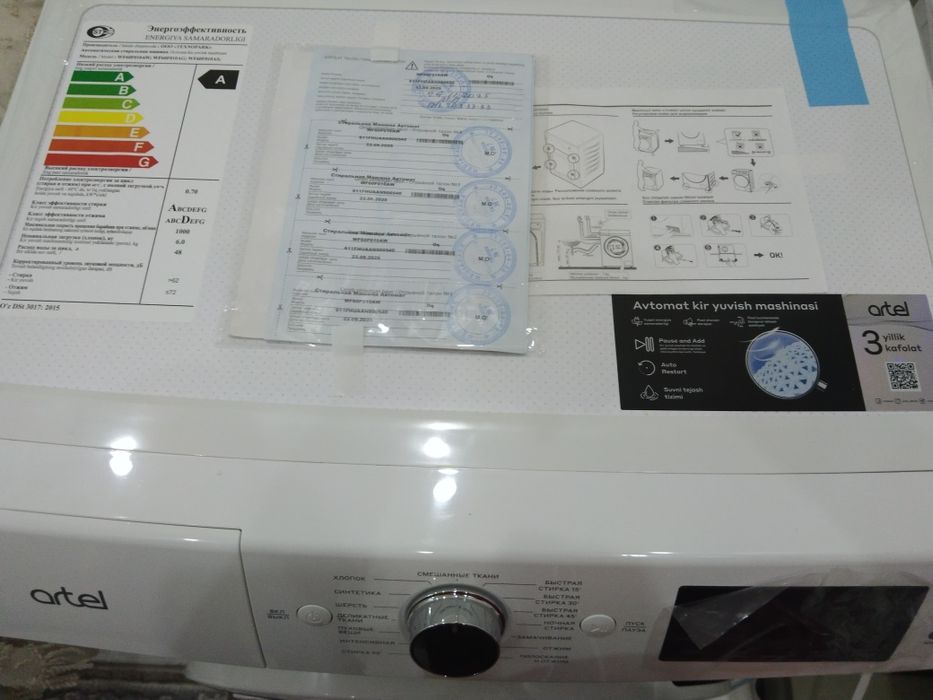 Стиральная машина Artel 6kg