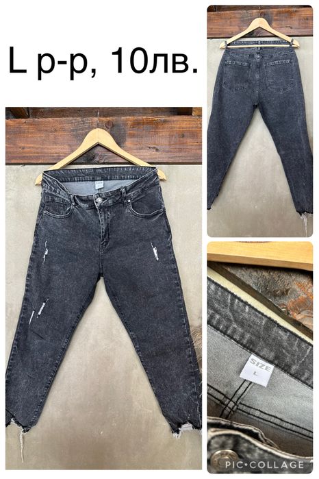 Дънки и дънкова пола панталон