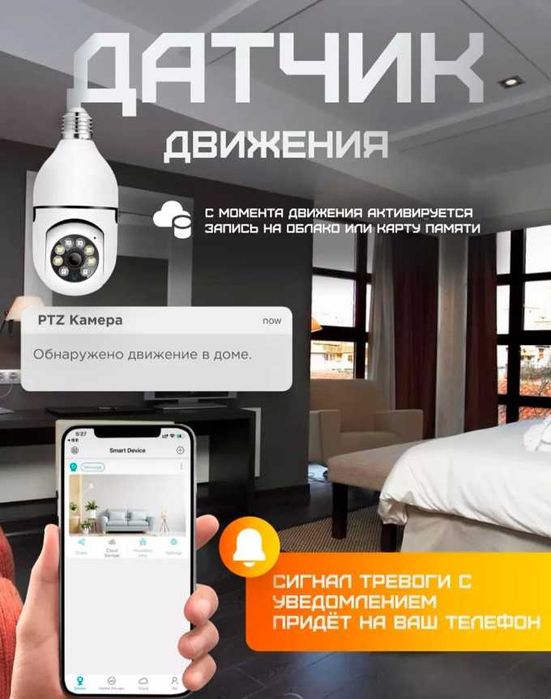 камера лампочка в рабочем состоянии