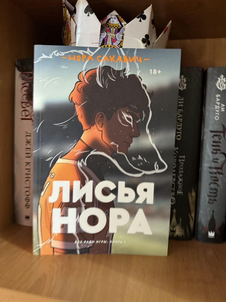 Книни продам новые