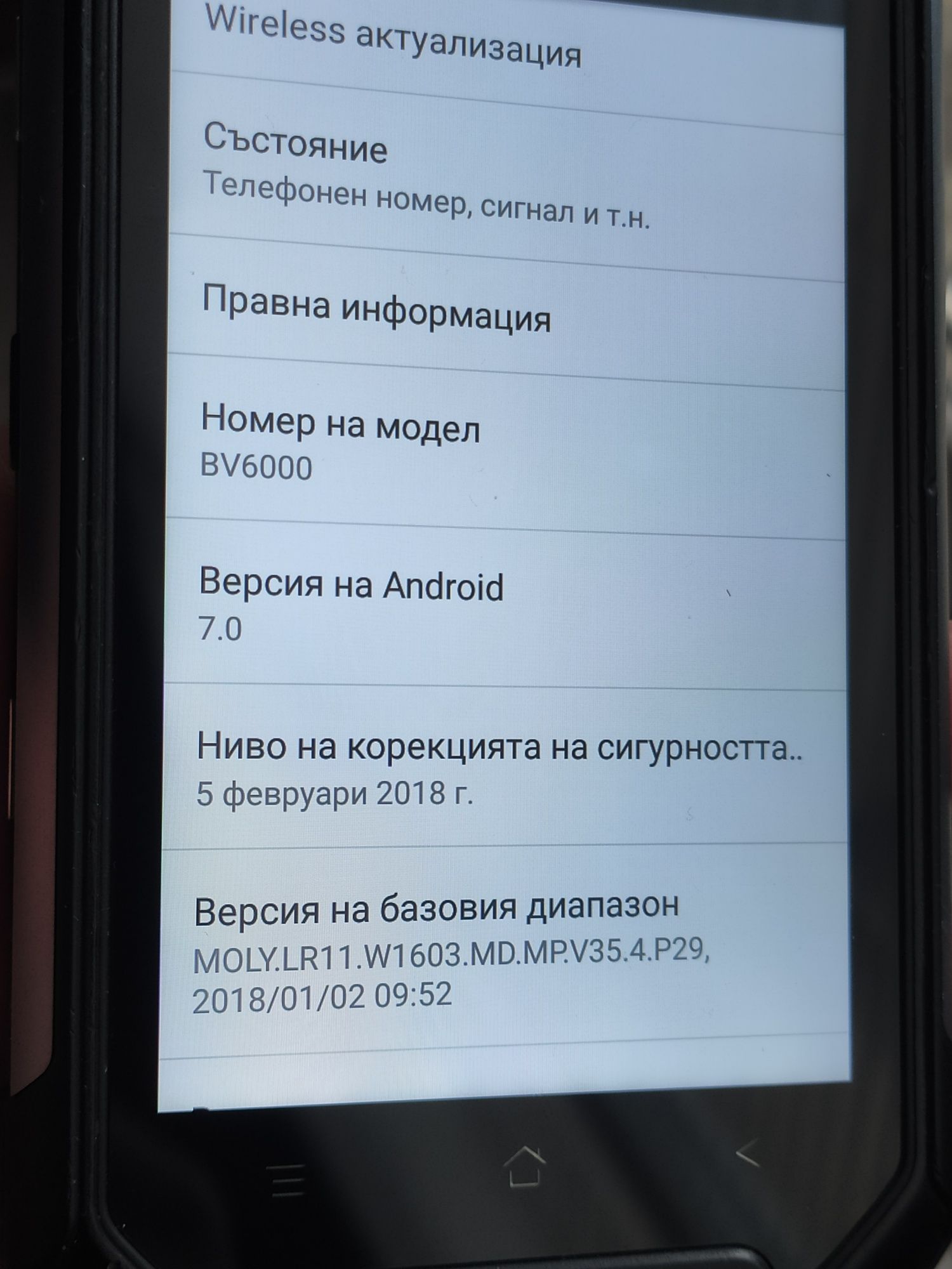 Blackview bv6000