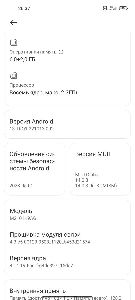 Xiaomi mi 11 lite