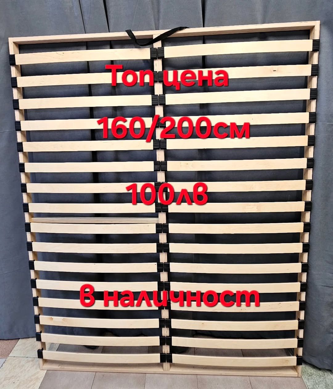 Чисто нова подматрачна рамка размер 160/200см