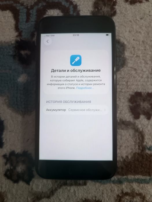 Продам iPhone se 2020