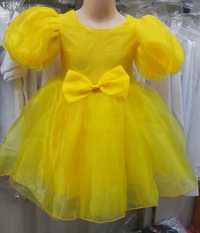 Желтые платья, юбки и зонтики на осенний бал