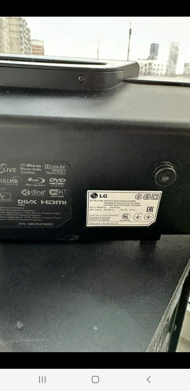 Саундбар LG BB5430A Blu-ray 3D