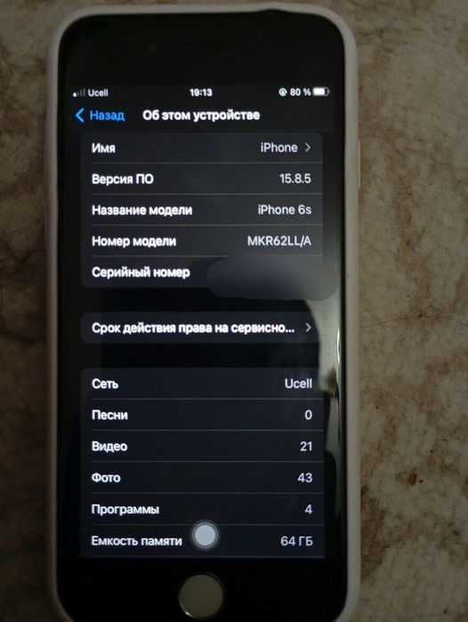 iPhone 6s sotiladi 64tali 100 yomkist