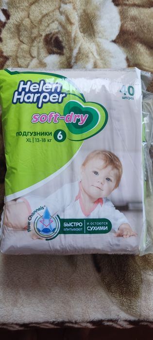 Продам подгузники