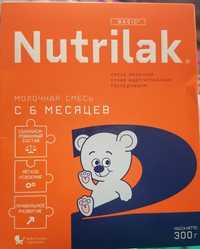 Nutrilak смесь 2 с 6 месяцев