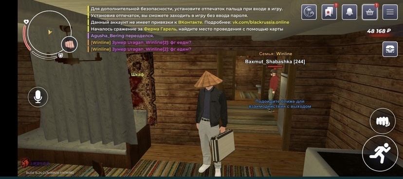 Продам аккаунт блек раша