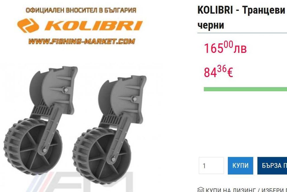 Лодка Kolibri KM-260 с твърдо дъно и двигател Evinrude 4hp