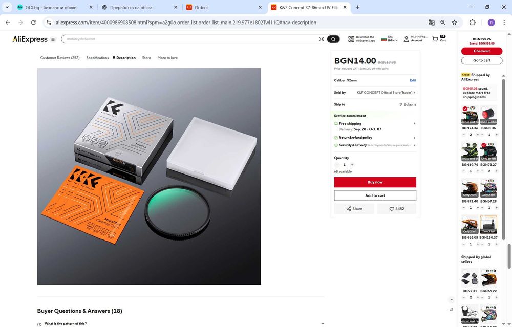 K&F Concept Nano-K UV филтър Ultra Slim за Canon, Nikon, Sony