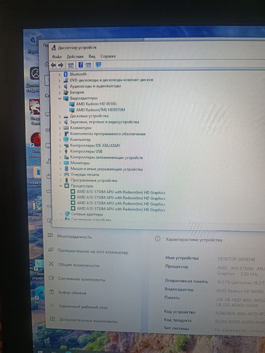 Игровой ноутбук MSI GX70 sotiladi
