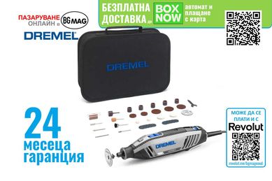DREMEL 4250-35 мултифункцинален инструмент-комплект
