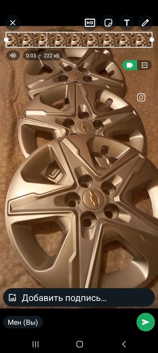 Колпаки размер 15