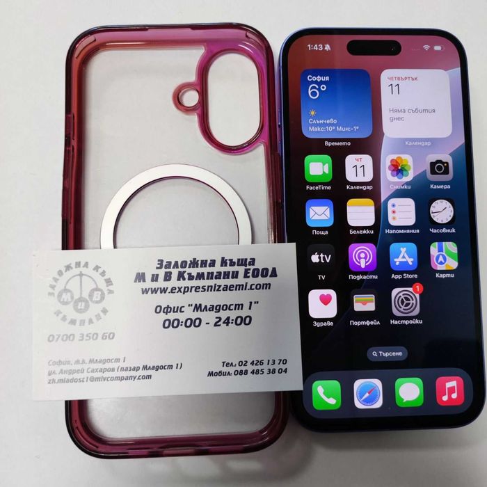 Iphone 16 128GB battery health 96% Гаранция!!!