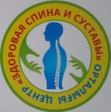 Костоправ Висцеральный массаж Вертебролог Мануалист