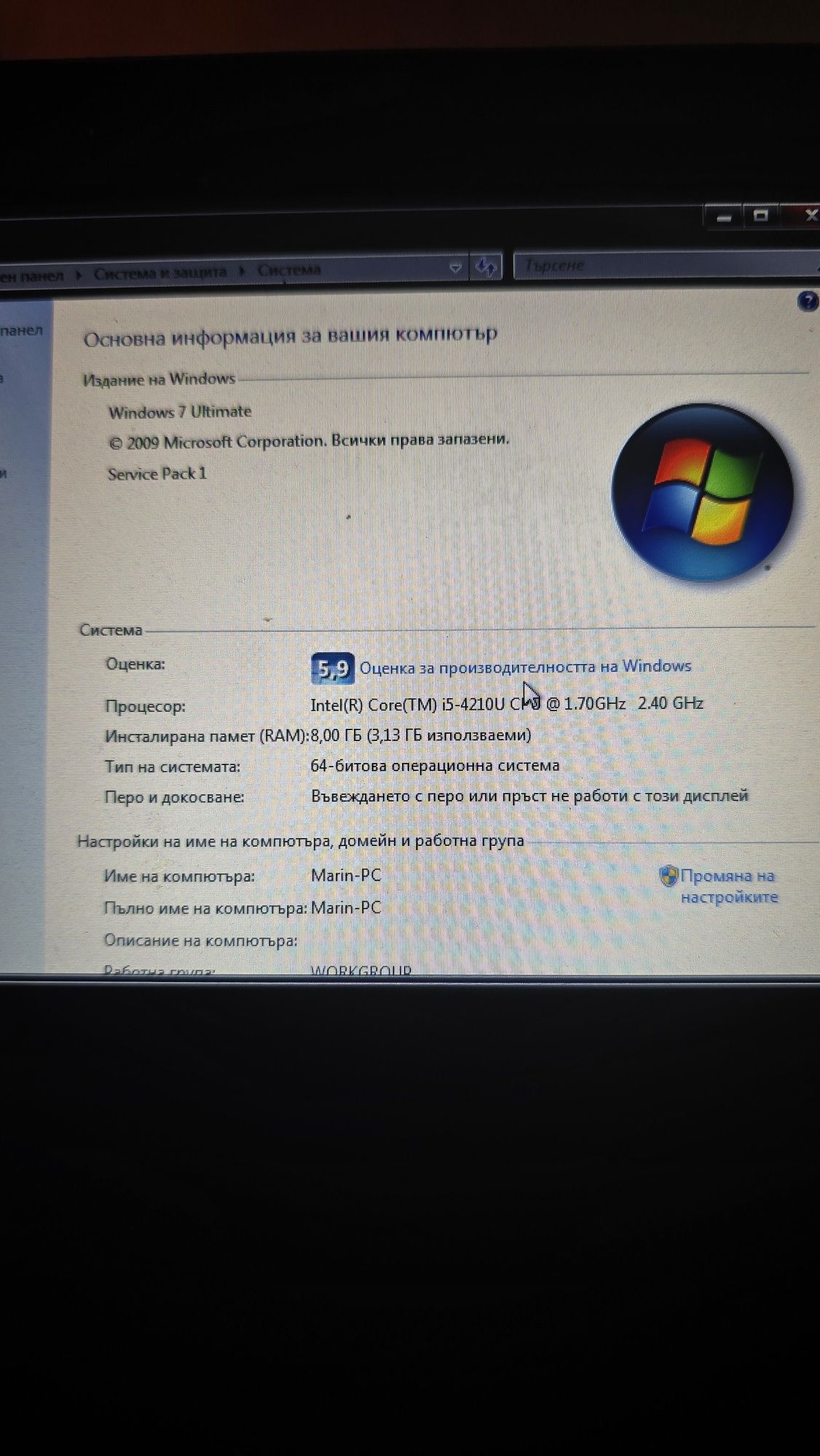 Геймарски лаптоп ASUS 17.6 ИНЧА