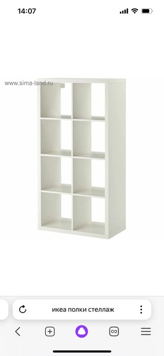 Стеллажи  икея ,белый и деревянный ,15000 тенге