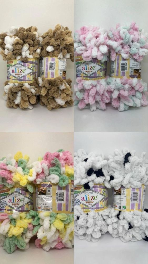 Alize puffy color