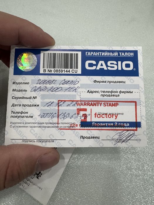 Часы Casio G- shock