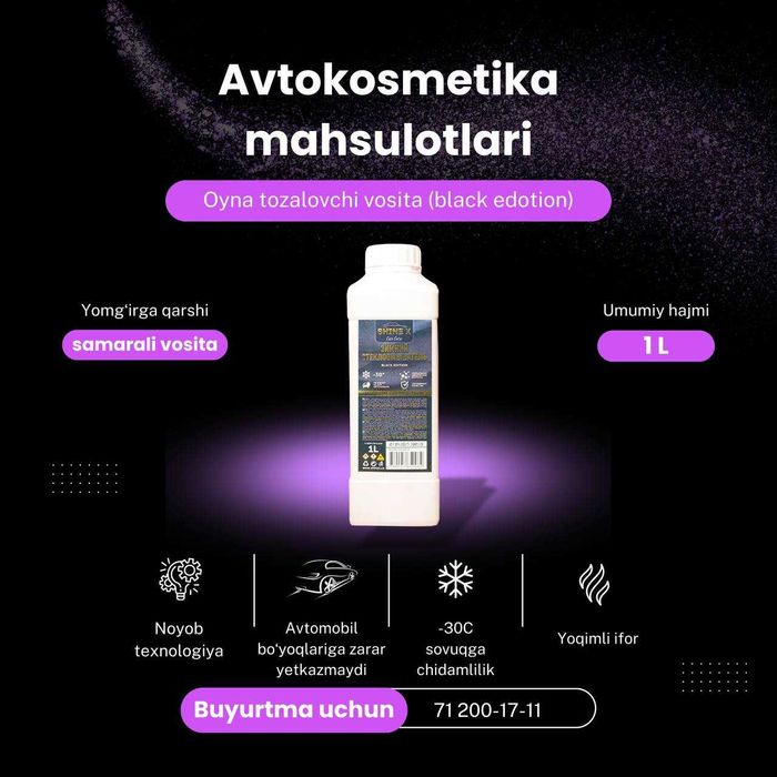 Avtomobil oynasini tozalovchi vosita Shinex 17.000