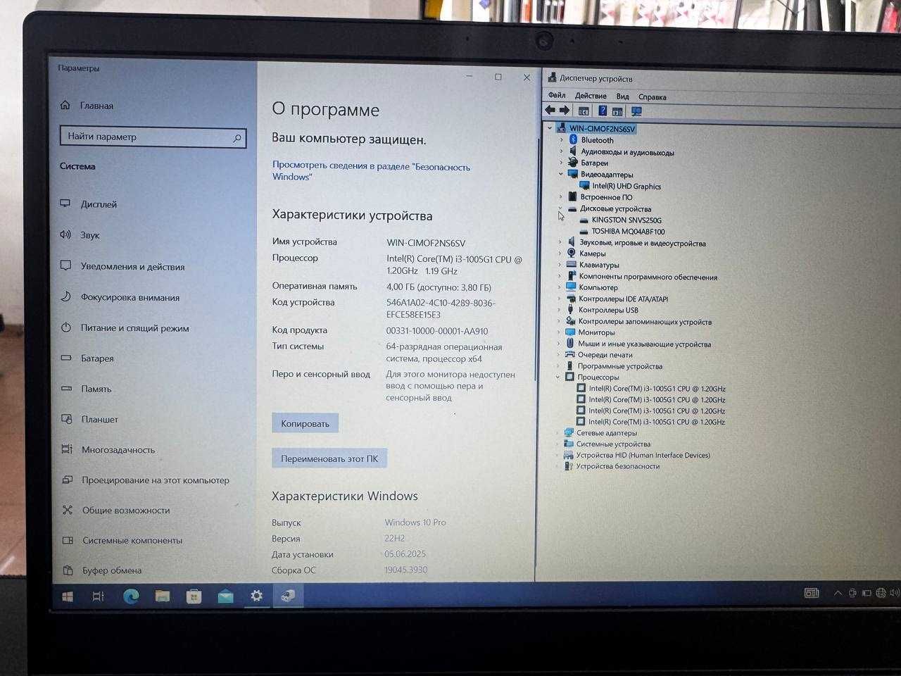 LENOVO V15 noutbuk arzon optom ishochli 175$ narxi optom narxda