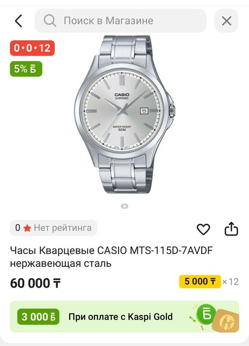 Продам стильные и долговечные часы Casio!