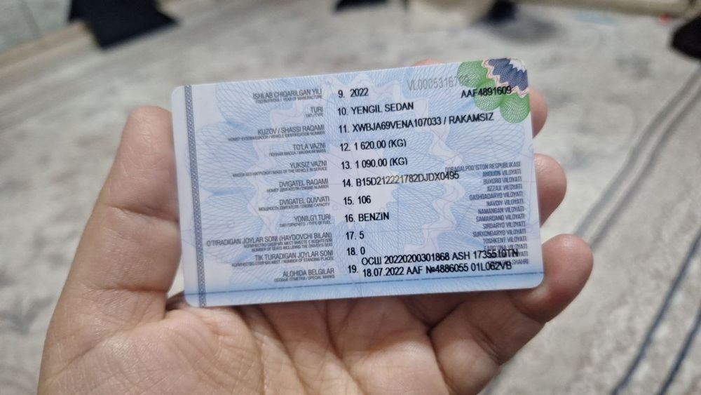 Cobalt 4 позиция