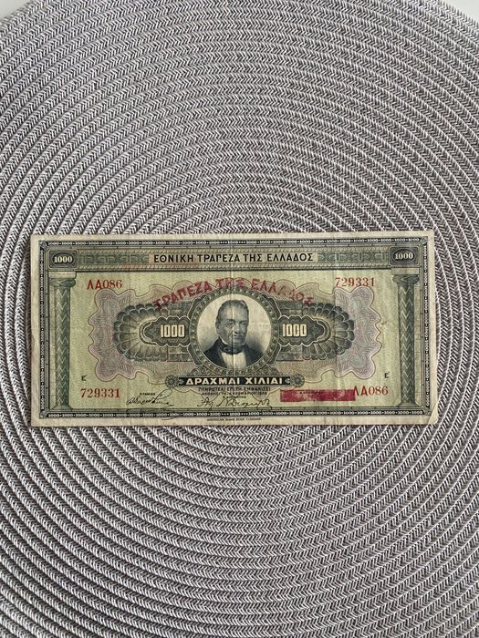 Банкнота 1000 драхми 1926г. Гърция