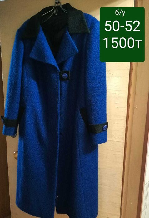 Продам вот такую вещь 50-52 размер