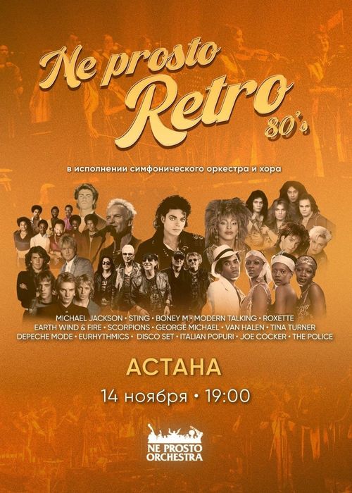 Продам 3 билета со скидкой