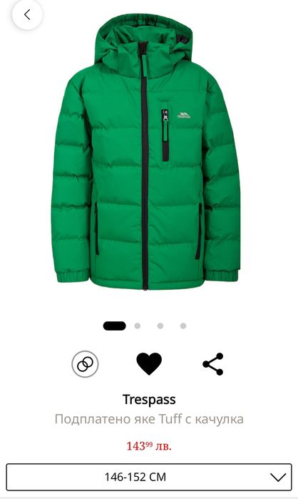 Trespass скиорско водоустойчиво яке р-р 152 см.
