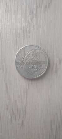 Moneda de 500 lei 1999 eclipsa