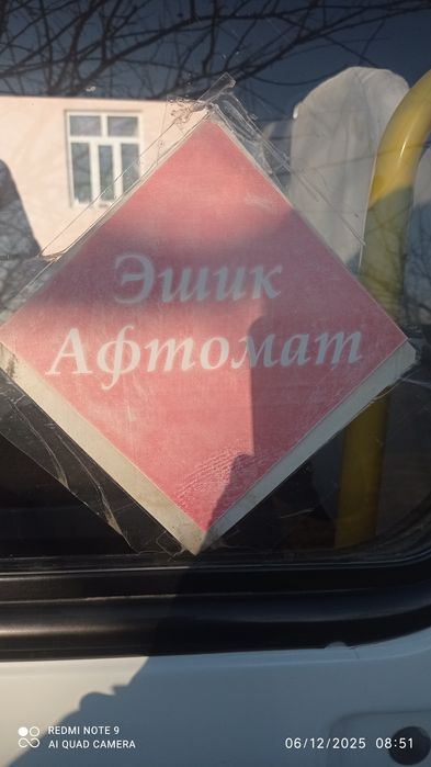 Gazell eshigi avtomat bor zapchastlari bor pasajerga