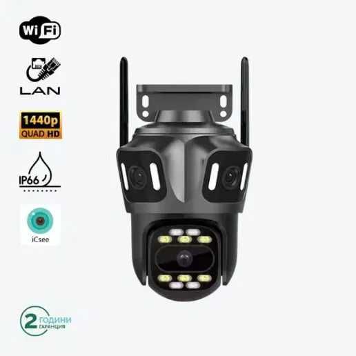 Domov WiFi Камера P15 с три обектива 3MP+3MP+6MP, ICSee
