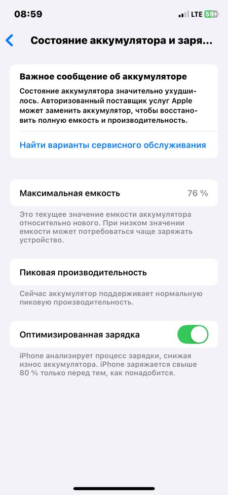 Iphone xs gold toshkent