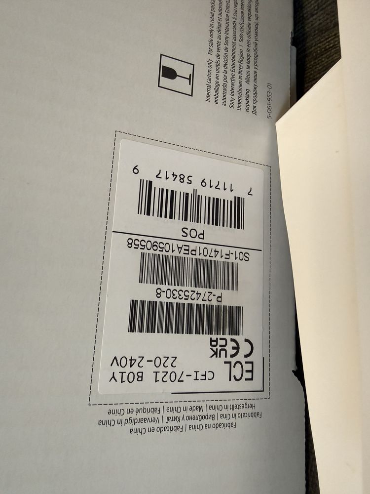 КАТО НОВ 2TB PlayStation 5 PRO PS5 PS 5 Гаранция TechnoMarket 2026