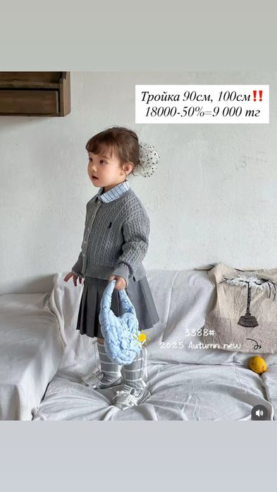 Детская одежда распродажа