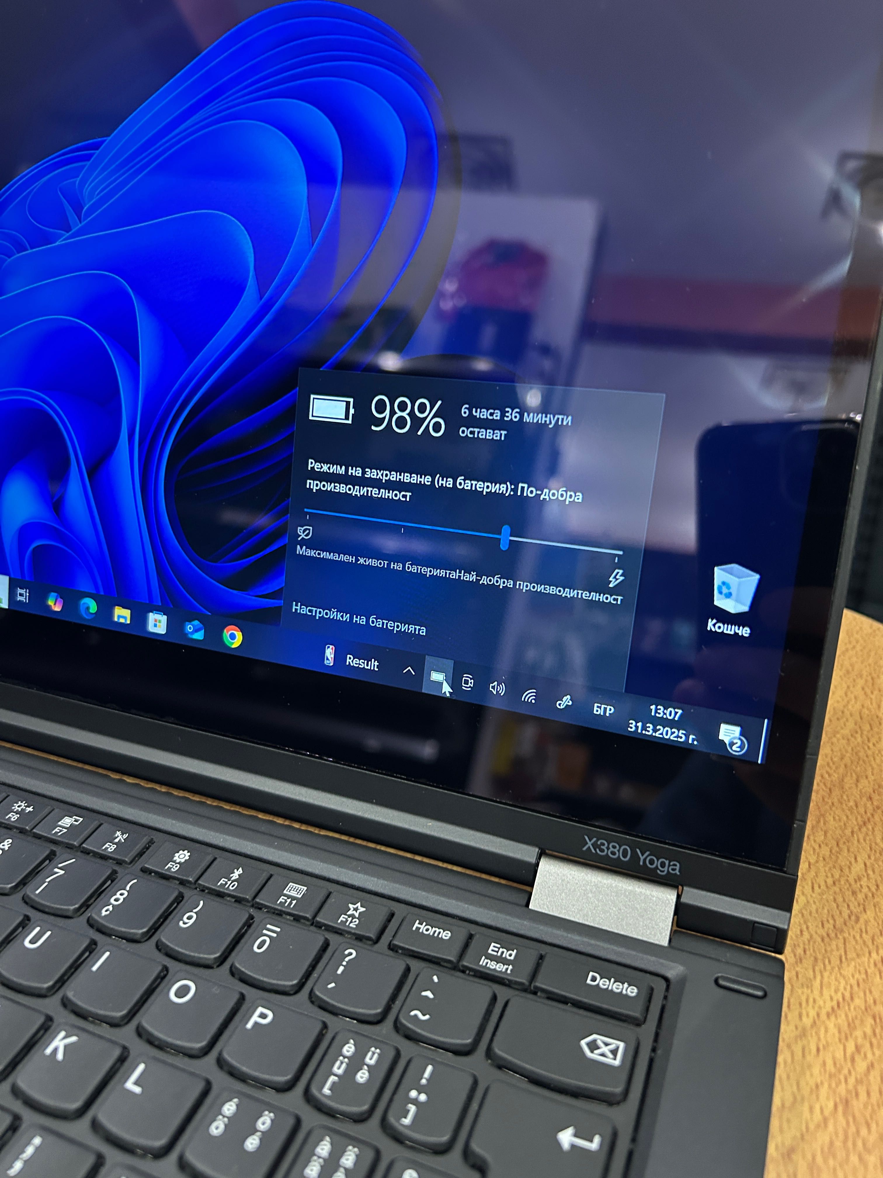 Лаптоп Lenovo X380 Yoga i5/8GB RAM/256GB с 3 месеца гаранция! ТЪЧ