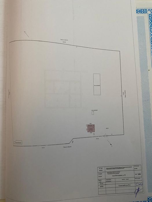 Продам земельный участок 2 га