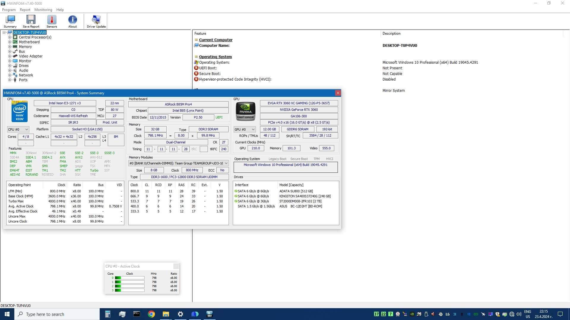 Процесор Intel Xeon E3-1271 v3, i7-4790 еквивалент