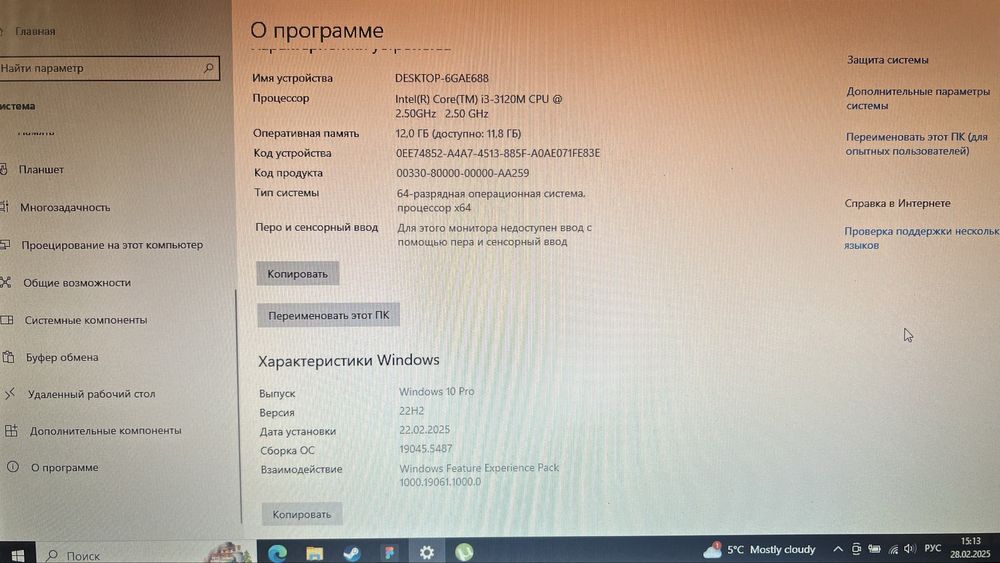 Продам ноутбук Acer Aspire E1-576G. Клавиатура и мышь в подарок!