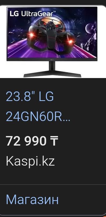 Монитор 23.8 диагональ 144 герц ips матрица