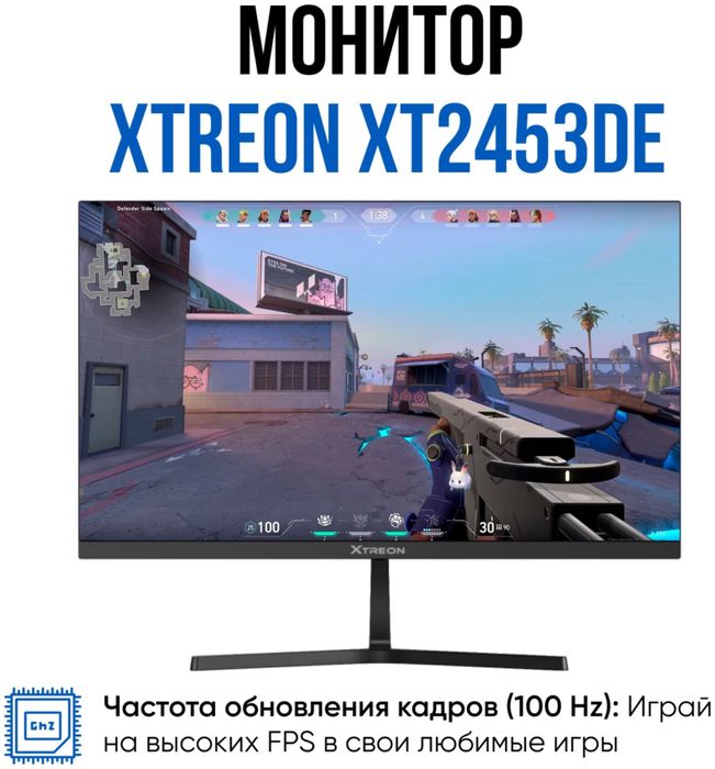 Монитор XTREON XT2453DE 23.8д 100hz
