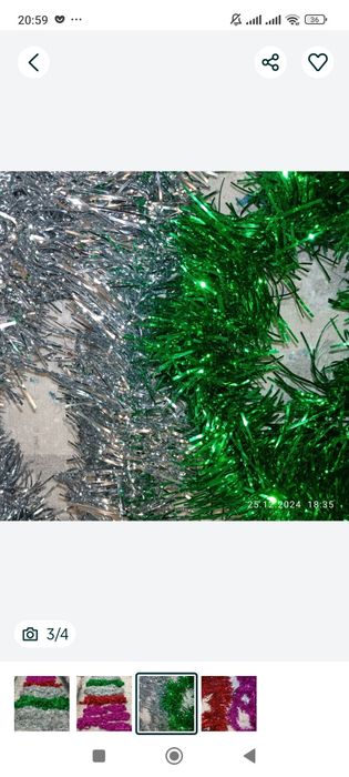 Продам мишуру касественную пышную широкую новую