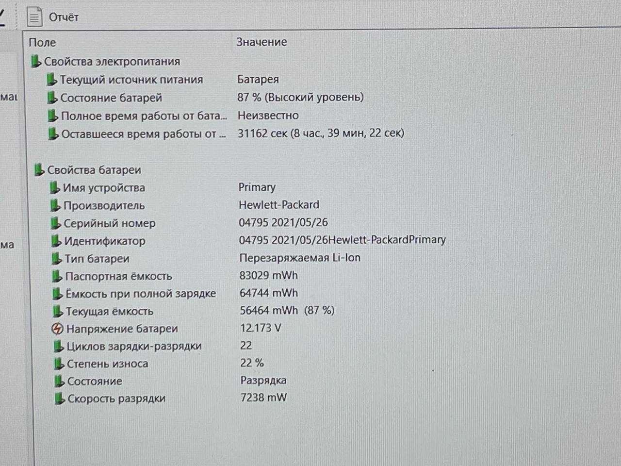 HP ZBook Studio 15 Core i7-11800H озу16гб 512ssd Nvidio Quadro T1200